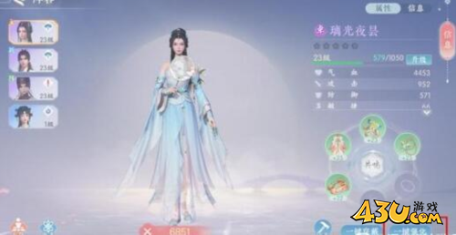 浮生忆玲珑1