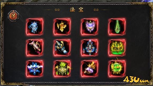 白蛇传奇法宝怎么获得 法宝怎么合成更高等级