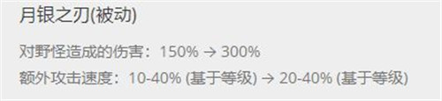 LOL11.8版本皎月打野技法详解 百秒单刷六组野