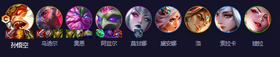 云顶之弈s11九五阵容推荐攻略