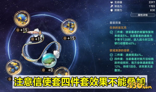 崩坏星穹铁道图片2