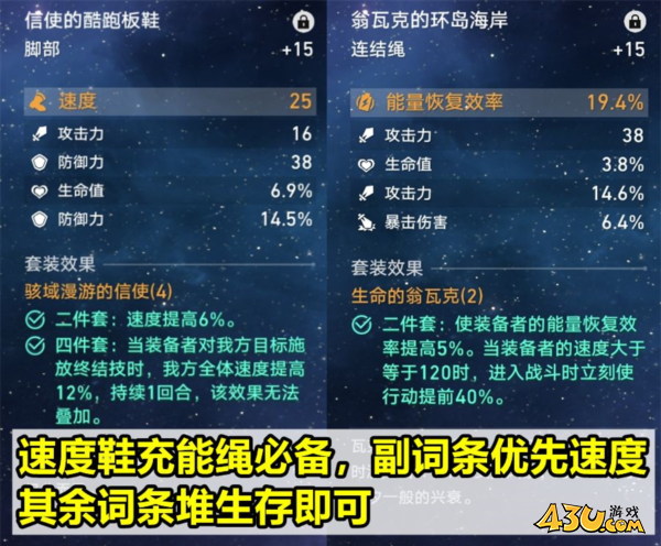 崩坏星穹铁道图片3