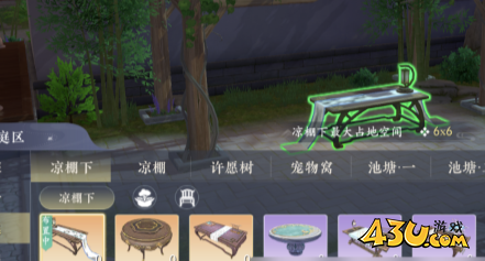 浮生忆玲珑府邸怎么解锁4