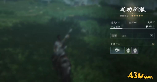 《燕云十六声》坐骑获得方法介绍
