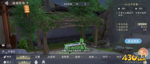 浮生忆玲珑2