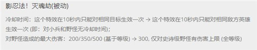 LOL11.8版本打野劫玩法出装推荐