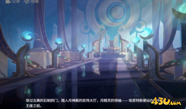 幻世与冒险通天塔阵容推荐2