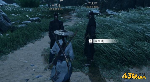 《燕云十六声》缘生缘灭任务攻略