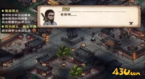 烟雨江湖寂刀诀十重怎么获取1