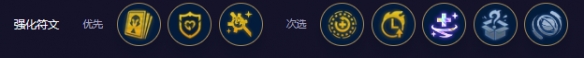 云顶之弈s11武仙奶妈阵容