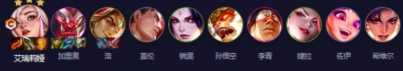 云顶之弈s11登神天使阵容