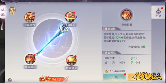 fb7dd812632cfd7efbbcd302d68b8034_1679453981235152.png