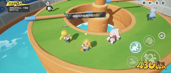元梦之星1
