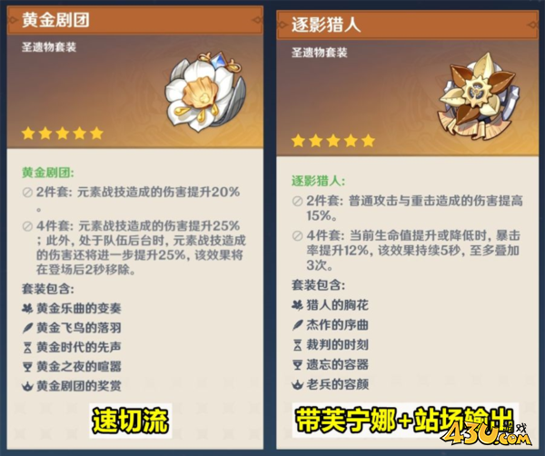 原神图片3