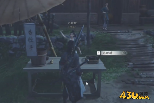 逆水寒手游隐月山童姥怎么做6