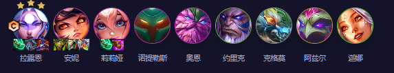 云顶之弈s11神谕拉露恩阵容攻略