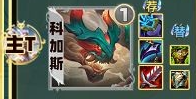 云顶之弈s11山海绘卷狙阵容攻略