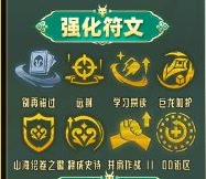 云顶之弈s11山海绘卷狙阵容攻略