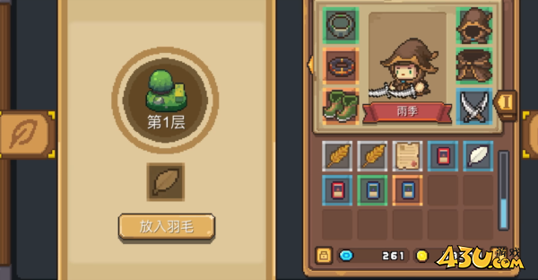 元气骑士前传试炼之地怎么解锁3