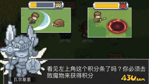 元气骑士前传试炼之地怎么解锁4