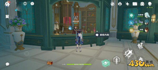 原神2