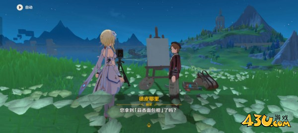 原神4