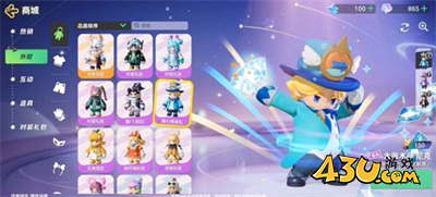 元梦之星云朵币怎么获得2