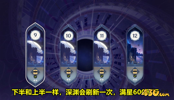 原神图片5