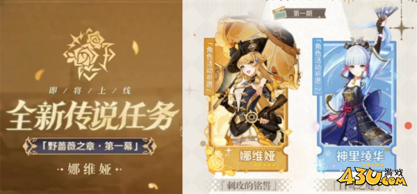 原神图片4