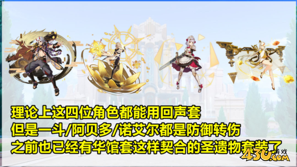 原神图片3