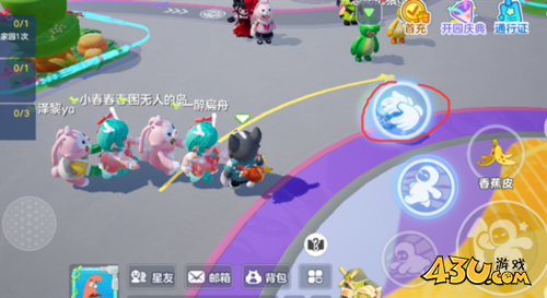元梦之星怎么搭火车1