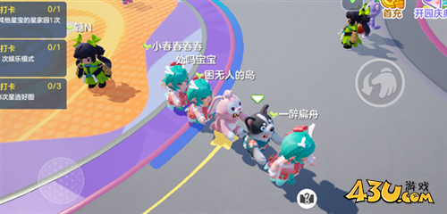 元梦之星怎么搭火车2