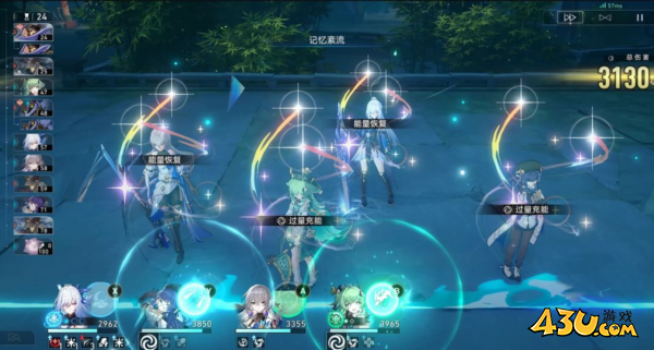 崩坏星穹铁道图片3