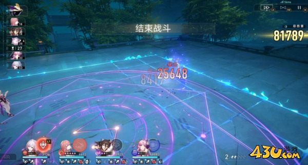 崩坏星穹铁道图片6