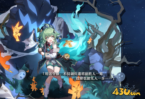 崩坏星穹铁道1