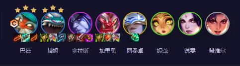 云顶之弈S11山海巴德阵容玩法攻略