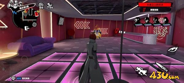 女神异闻录手游新手攻略3