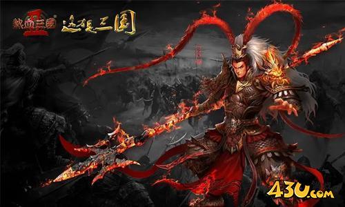 热血三国2武将突破需要什么条件 武将突破攻略