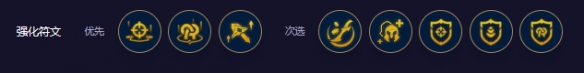 云顶之弈s11莲华亚飞阵容攻略