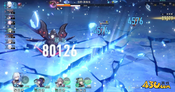 崩坏星穹铁道图片8