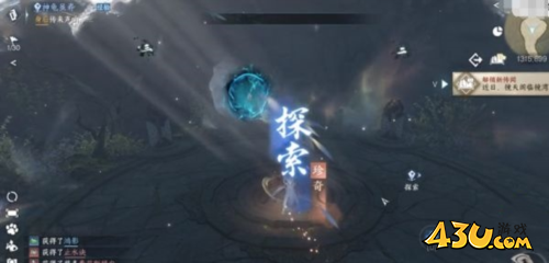 逆水寒手游疏影洞天密码多少4