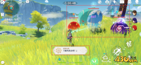 原神随风而去吧成就怎么刷2
