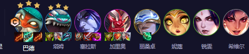云顶之弈s11秒人巴德阵容攻略