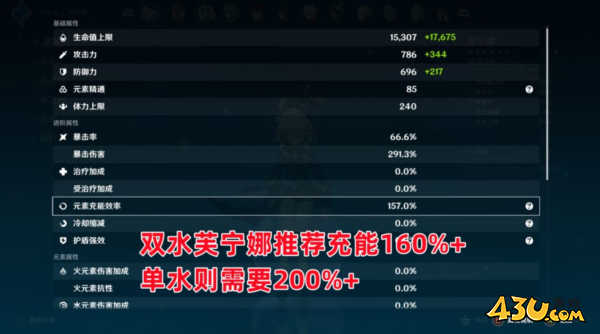 原神图片3