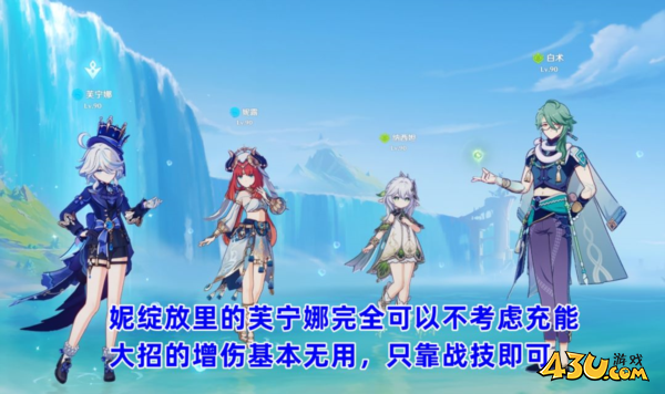 原神图片5