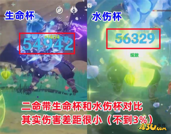 原神图片7