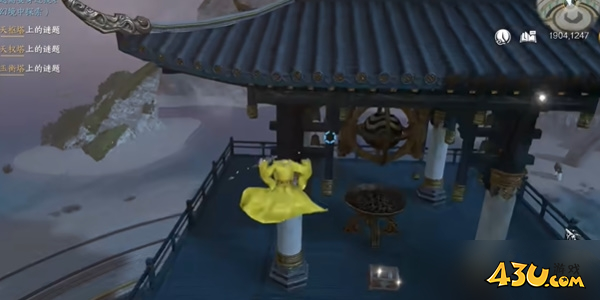 逆水寒手游3