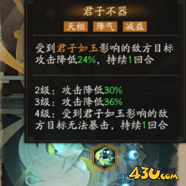 神仙道31
