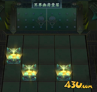 神仙道33