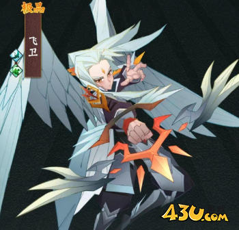 神仙道34